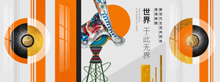奢侈品背景