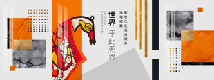 奢侈品kv