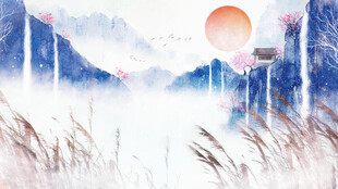 水墨山水间的落日美景