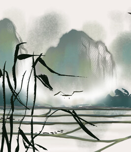 水墨山水间的萧萧芦苇