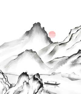 水墨山水间的落日美景