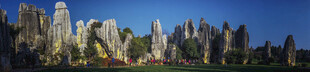 石林石头全景