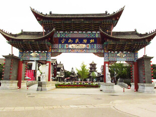 云南民族村中式古典牌坊建筑景观