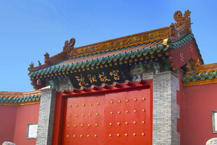 中式红墙宫门建筑一角