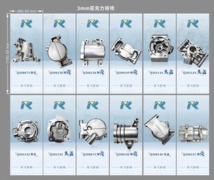 各式机械零件展示图