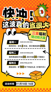 波奇宠物就医优惠活动