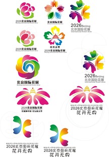 多彩创意花朵标志集合