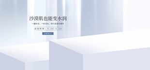 简约白色空间展示场景