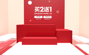红色促销展示台