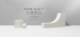 简约白色几何造型座椅