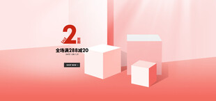 粉色背景的立体几何图形展示