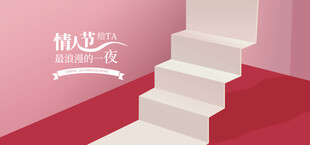 简约风格白色阶梯设计图
