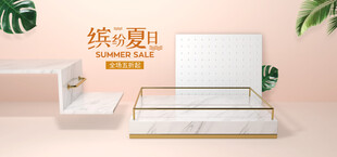简约金属置物架清新风