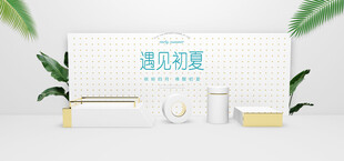 清新简约风的桌面布置