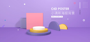 简约几何风格的金币展示