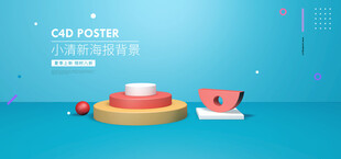 卡通风格红色小船与浮标