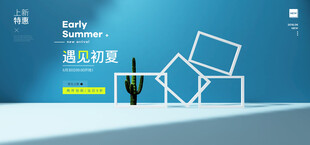 智能搜索界面展示