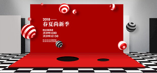 红色展位设计效果图