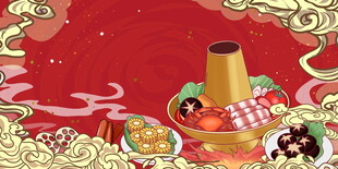 喜庆火锅场景传统美食氛围