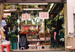街边热闹的绿植花卉小店