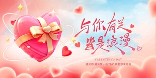 与你有关 皆是浪漫