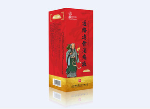 贵州蚩苗堂红色包装展示