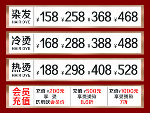 美发活动