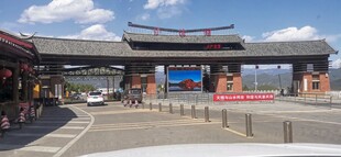 中式门楼建筑景观