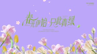 清新鸢尾只闻清风