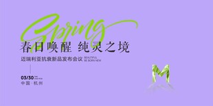 春日晚酌 纯灵之境