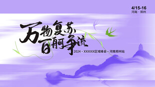 古风书法艺术诗句展示