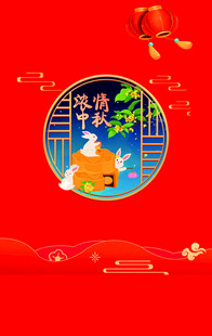 喜庆玉兔贺岁插画