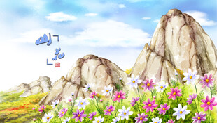 山间花海飞鸟春日美景