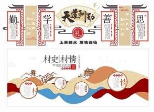 校园学校走廊制度宣传文化墙
