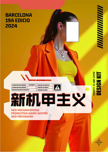 时尚女士演绎新机甲主义