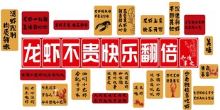 龙虾不贵 欢乐翻倍