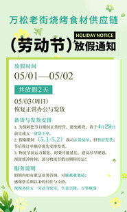 五一劳动节活动宣传海报