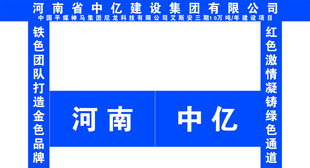 龙门架模板展示
