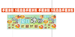 自选手搓冰粉