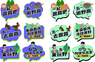 卡通风格动物主题标识集合