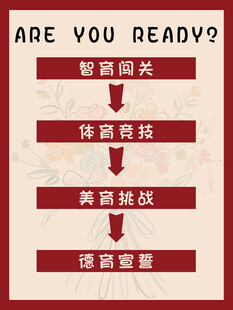 订婚结婚流程