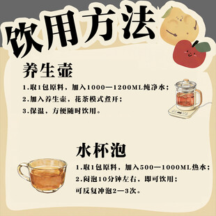 饮用方法直播间异形