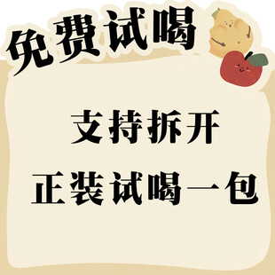 免费试喝异形直播间