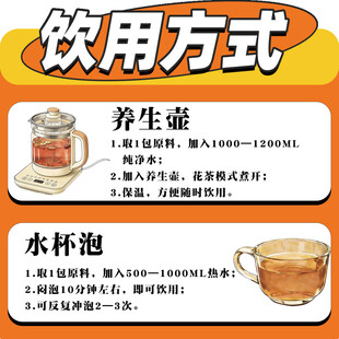 饮用方法直播间异形