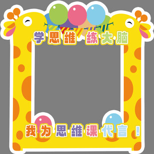 长颈鹿拍照打卡