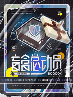 幸运运动员主题游戏道具