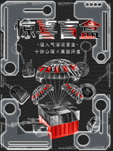 机械零件图案设计