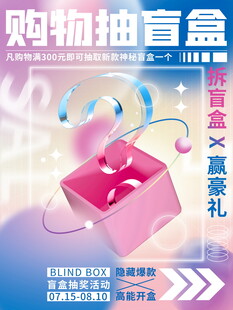 神秘胶片与问号元素组合