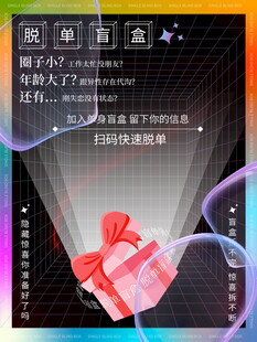 75英寸电视促销优惠活动