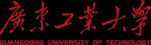 广东工业大学